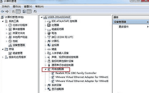 “教大家如何在Windows 7系统下快速查看无线网络密码