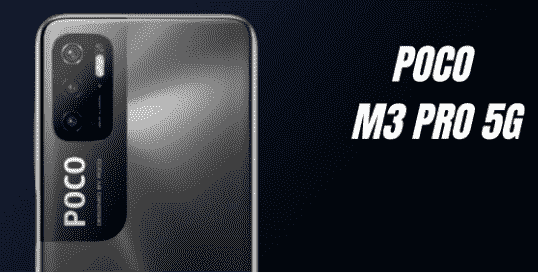 “POCO M3 Pro 5G设计在5月19日发布之前泄露