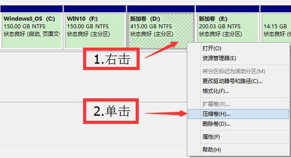 教大家系统分区无故的被占用了几百MB空间