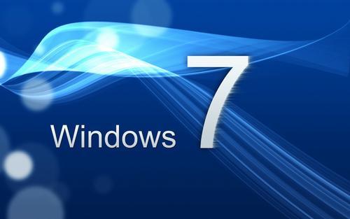 “教大家优化Windows 7系统,提高运行速度