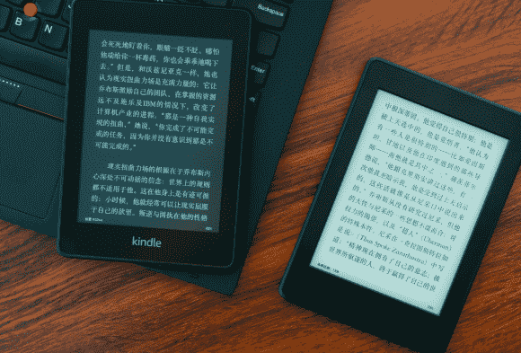 如何为Kindle转换PDF文件