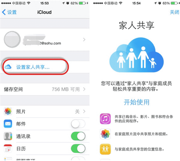 苹果的家庭共享功能为你省钱下面是如何设置它