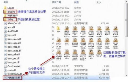 教大家potplayer怎么设置?potplayer播放器使用教程