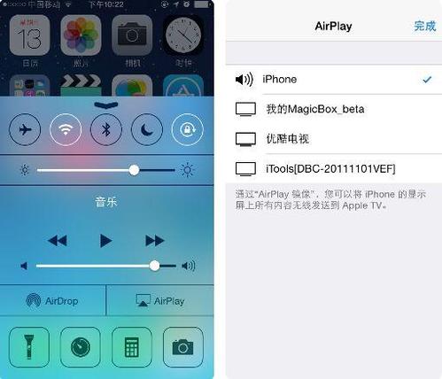 “iOS 11.4发布了AirPlay 2 即iCloud中的消息