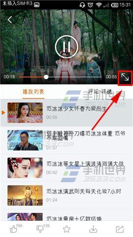 “教大家芒果tv播放器怎么锁屏?