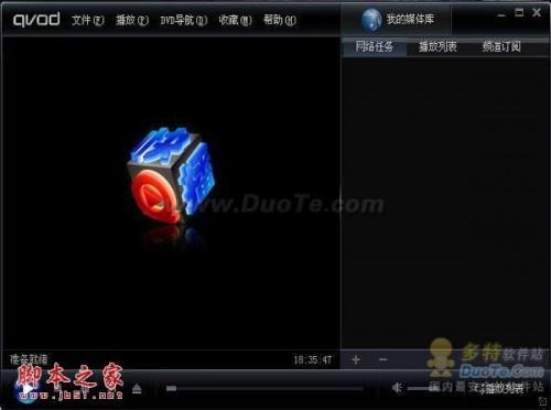 教大家QvodPlayer 快播播放器使用教程