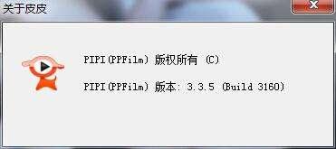 “教大家皮皮播放器右边显示分类信息加载中一直无法显示解决办法