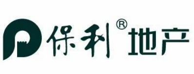 “保利发展控股集团股份有限公司2020年度第五期中期票据推迟发行